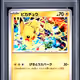 392