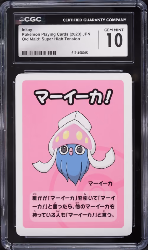 Item #22 Media