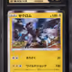 794