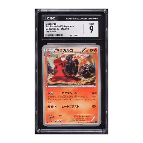Item #1241 Media