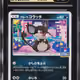 812