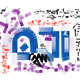 Rodeo posts