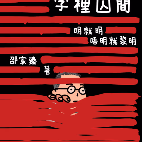 Zi Li Qiu Jian 459847199