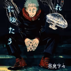 Jujutsu Kaisen - 888 handmade posters #55