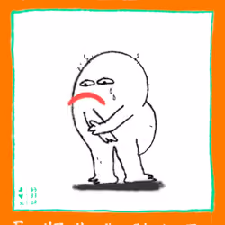 366