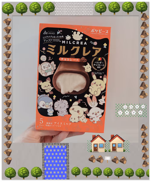 Item #64 Media