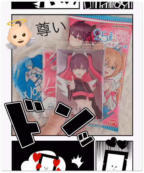 Item #108 Media