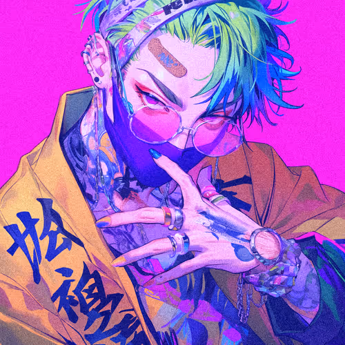 Danzen