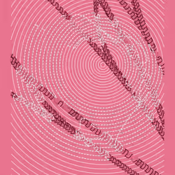Aux Arbres #53803