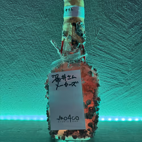 KAITEI Bottle NFT Edition