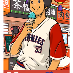 TAMMY GIANG (#S1-0140)