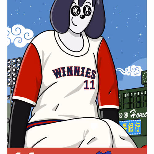 Fist Of Baseball