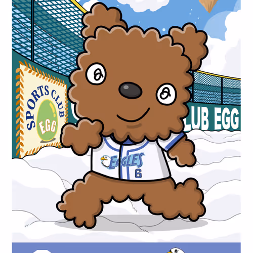 Fist Of Baseball