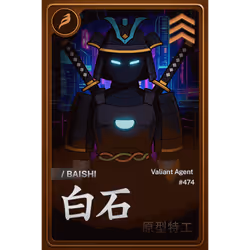 BAISHI PROTOTYPE AGENT #0474