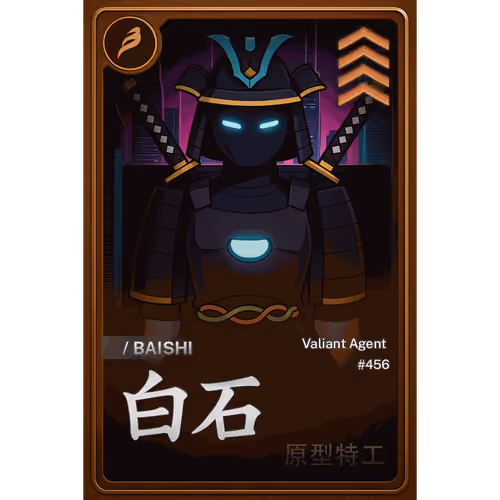 BAISHI PROTOTYPE AGENT #0456