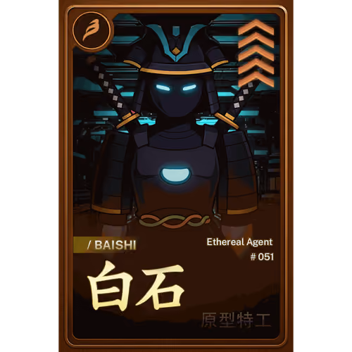 BAISHI PROTOTYPE AGENT #0051