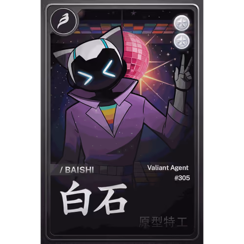 BAISHI VALIANT AGENT #0305