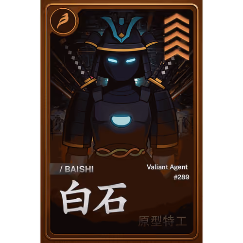 BAISHI PROTOTYPE AGENT #0289