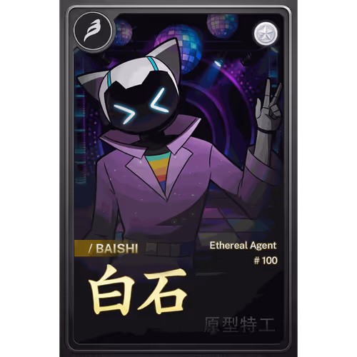 BAISHI VALIANT AGENT #0100