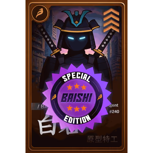 BAISHI PROTOTYPE AGENT #0240
