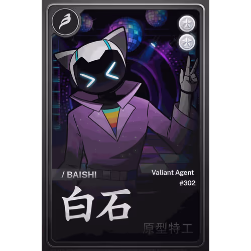 BAISHI VALIANT AGENT #0302