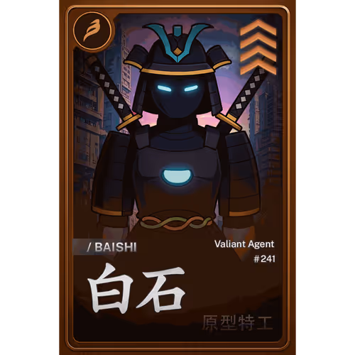 BAISHI PROTOTYPE AGENT #0241