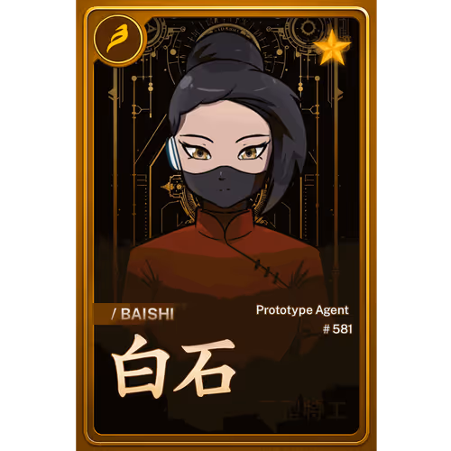 BAISHI ETHEREAL AGENT #0581