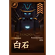 654