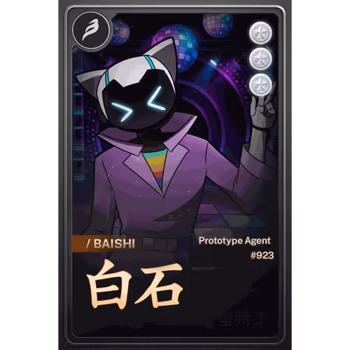 BAISHI VALIANT AGENT #0923
