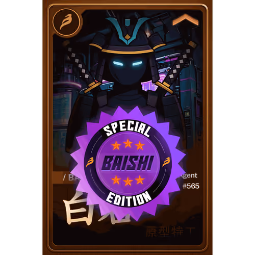 BAISHI PROTOTYPE AGENT #0565