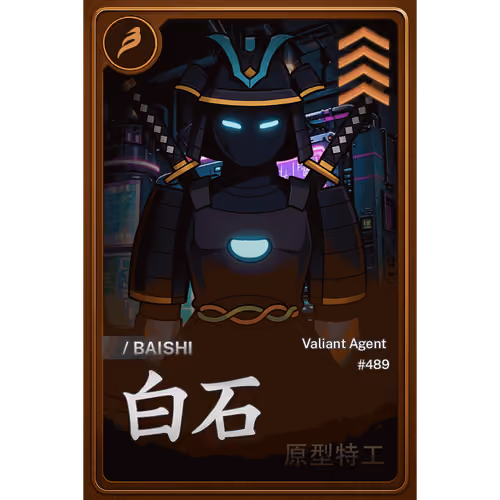 BAISHI PROTOTYPE AGENT #0489