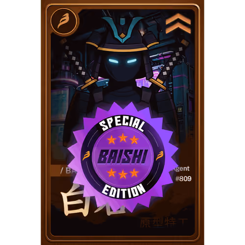 BAISHI PROTOTYPE AGENT #0809