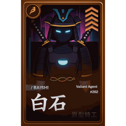 BAISHI PROTOTYPE AGENT #0262