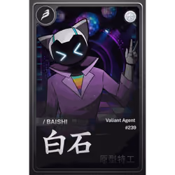 BAISHI VALIANT AGENT #0239