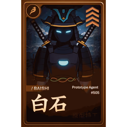 BAISHI PROTOTYPE AGENT #0505