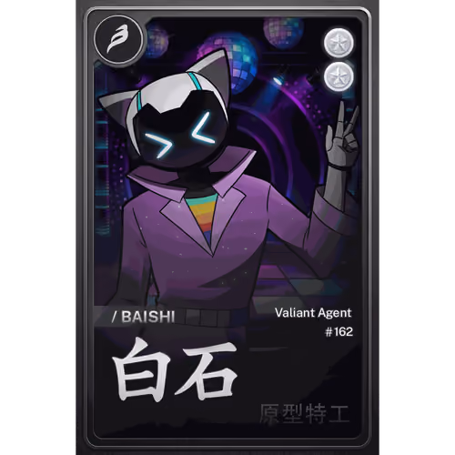 BAISHI VALIANT AGENT #0162