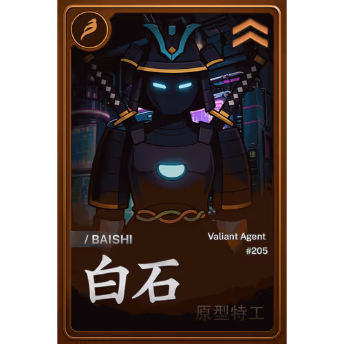 BAISHI PROTOTYPE AGENT #0205