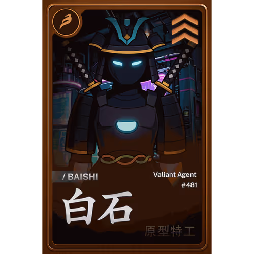 BAISHI PROTOTYPE AGENT #0481