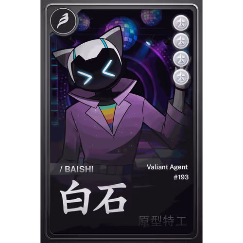 Baishi Founders Batch 1