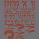 1718