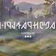 le lost gaian scrolls