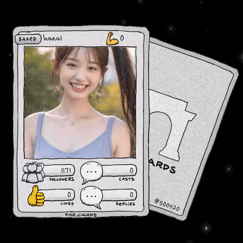 hana1