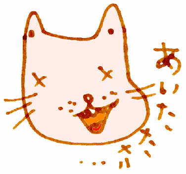hihihinakoyo