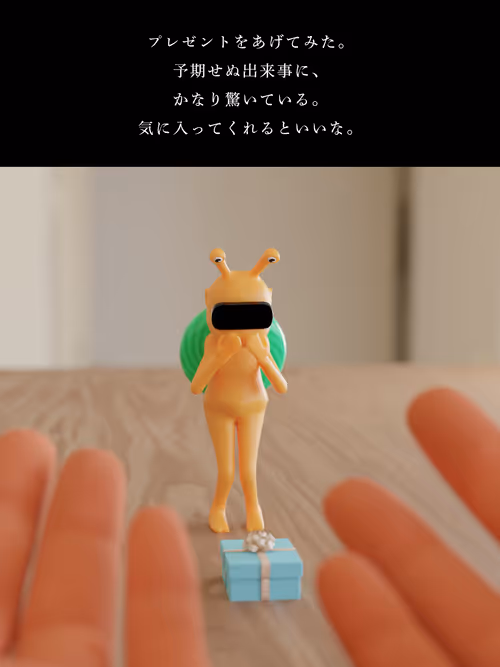 Item #51 Media