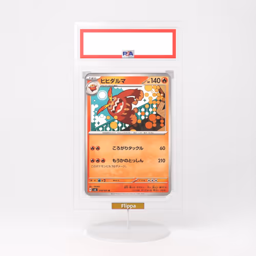 Item #4 Media