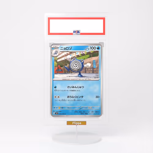 Item #10 Media