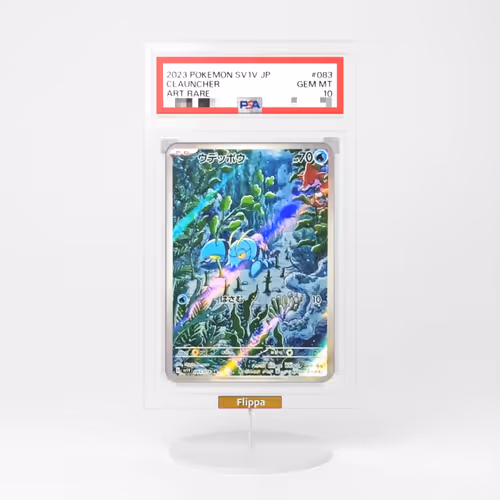 Item #9 Media