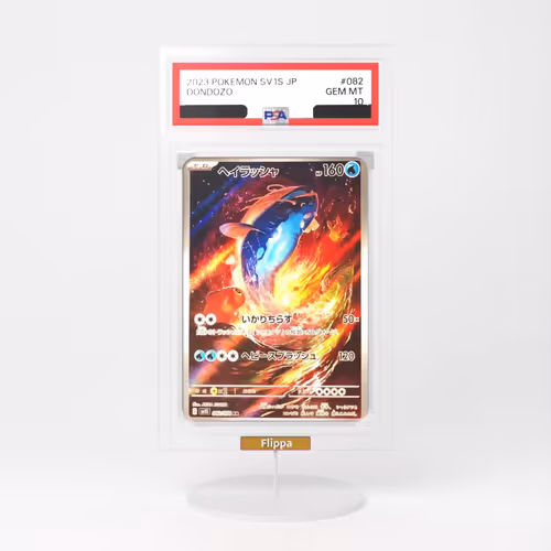 Item #8 Media