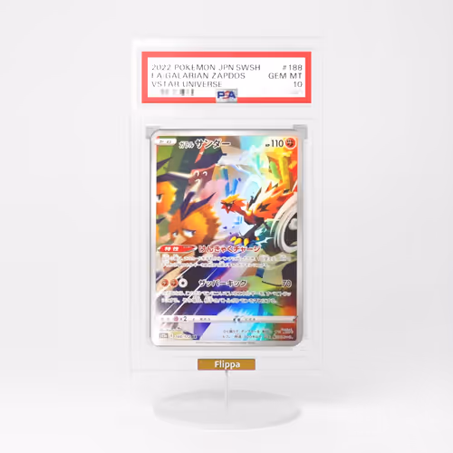 Item #11 Media