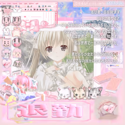 Item Media